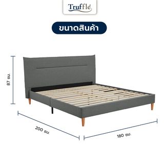 TRUFFLE เตียงนอนหัวเบาะ รุ่น VANNES-DG ขนาด 180x200 ซม.(6ฟุต) สีเทาเข้ม