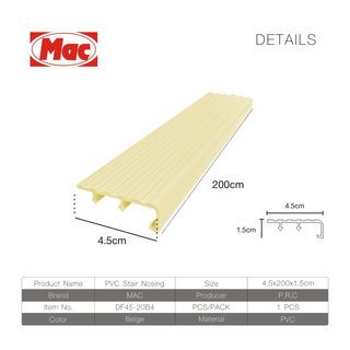 MAC จมูกบันได PVC หน้ากว้าง 45 มม. ยาว 2 เมตร รุ่นDF45-20B4 สีเบจ