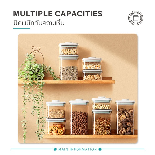 GOME กล่องสูญญากาศ 2300 ML NORA-004 สีขาว