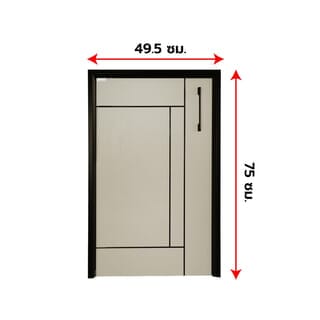 CLOSE บานถังแก๊ส UPVC LABARIS  ขนาด  49.5x75 ซม. สีเบจ