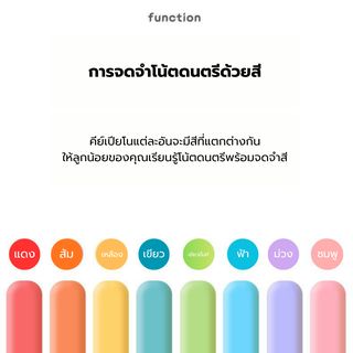 TOYS ของเล่นไซโลโฟนทรงเค้ก รุ่น 2499002 ขนาด 27x13x17 ซม. คละสี