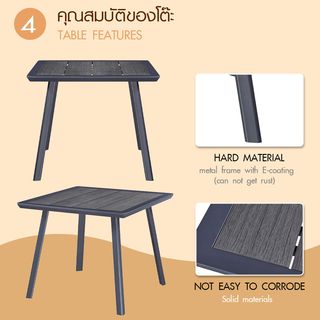 SUMMER SETชุดโต๊ะสนาม 4 ที่นั่ง รุ่น Harper ขนาด โต๊ะ: 90x90x75 ซม. เก้าอี้ : 55x61x83 สีดำ (1/2)