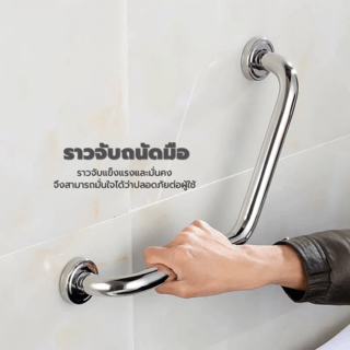 Verno ราวทรงตัวสแตนเลส 304 รูปตัว V รุ่น VN-3252V  ขนาด 30x30 ซม. สีแฮร์ไลน์