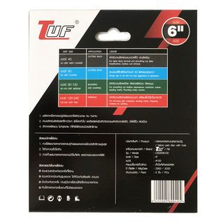 กระดาษหนามเตยทรายกลมมีรู 6 CS2506100 เบอร์ 100  (แพ๊ค 5)