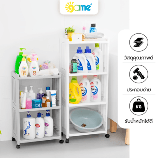 GOME ชั้นวางอเนกประสงค์ 4ชั้น BANO HXG0003 ขนาด 40x24.5x92 ซม. สีขาว
