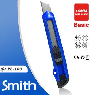 Smith คัตเตอร์ 18 มม. รุ่น YL-130 ขนาด 2.1x14.1x1.6 ซม. สีฟ้า