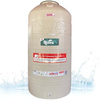 VAVO ถังเก็บน้ำบนดินแกรนิต 2000L รุ่น NATURE