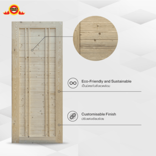 Greatwood ประตูไม้สนบานทึบทำร่อง 80x200ซม. สีธรรมชาติ