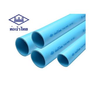 ท่อน้ำไทย ท่อพีวีซี 3(80) ชั้น 13.5 ปลายเรียบ