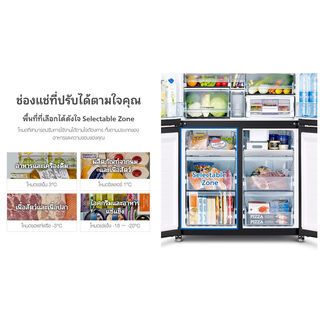 HITACHI ตู้เย็น 4 ประตู ขนาด 19.8 คิว รุ่น RWB640VF GBK สีกระจกดำ