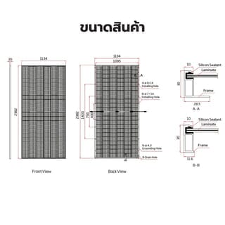 TRINA แผงโซล่าเซลล์  615W MONOCRYSTALLINE รุ่น TSM-NEG19RC.20 Dual Glass 2382x1134x30mm