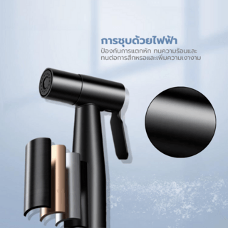 Verno ชุดสายฉีดชำระ รุ่น 6BLX001-3P ขนาด 6.8x133x2.4 ซม. สีดำ