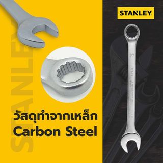 STANLEY ประแจแหวนข้าง ปากตาย 27 มม. รุ่น STMT80242-8