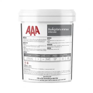 JBP สีรองพื้นปูนใหม่ภายนอกและภายใน AAA #2500 5 กล.