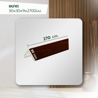 GREAT WOOD ไม้บัวครอบมุม PVC  FCN-0301B (MI01) 30x30x9x2700มม. สีวอลนัท