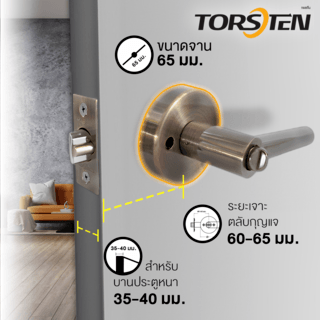 TORSTEN มือจับก้านโยกห้องทั่วไป รุ่น TTJ807-LV-AC สีทองแดงรมดำ