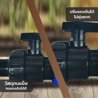 Tree’O วาล์วพร้อมข้อต่อแรงดันเกลียวนอก PN8 50x1.1/2