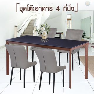 (1/3)DELICATO ชุดโต๊ะอาหาร 4 ที่นั่ง รุ่น GELATO ขนาด 80x160x75 ซม. สีดำ