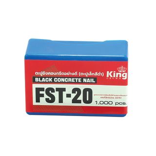 KING ตะปูปืนลมขาเดี่ยวยิงคอนกรีต 20mm. รุ่น FST 20 1000นัด