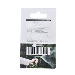 Tree O ปืนฉีดน้ำแบบปรับ5รูปแบบ รุ่นGLB-8209-0 สีเขียวดำ