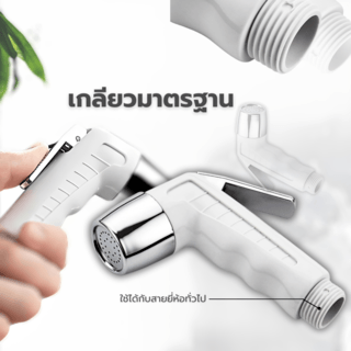 Iris ชุดสายฉีดชำระพร้อมสต็อปวาล์ว รุ่น 6FXQ003-3 ขนาด 8.7x131x3.2ซม. สีขาว