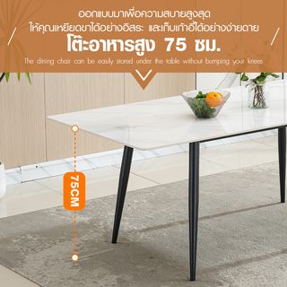 (1/3)DELICATO ชุดโต๊ะอาหารท็อปลายหินอ่อน 4ที่นั่ง รุ่น Maru-160 ขนาดโต๊ะ 90x160x75 ซม. ขนาดเก้าอี้ 51x58x83 ซม. สีขาว