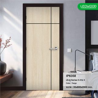 LWD ประตูไม้เคลือบเมลามีนภายใน iDoor S6 ลาย 03 สี Tango ขนาด 3.5x80x200 ซม.