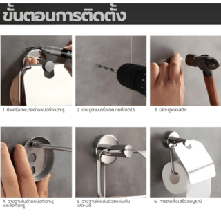 Iris ที่ใส่กระดาษชำระสแตนเลส201 รุ่น เวนิส-TH01 ขนาด 14.5x15.5x6 ซม. สีโครเมี่ยม