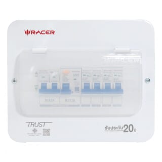 RACER ตู้คอนซูเมอร์เซ็ทสำเร็จ 4 ช่อง 63A รุ่น RCCU-R มีกันดูด