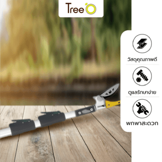 TreeO กรรไกรตัดกิ่งอะลูมิเนียม พร้อมใบเลื่อย ปรับระดับได้ ยาว1.3-2.2 ม. รุ่นFP2503 สีเขียวเงิน