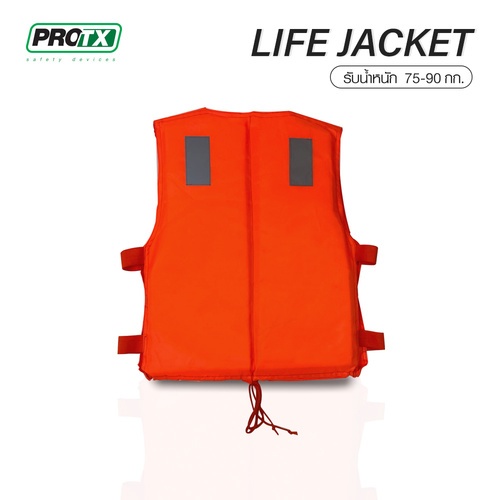 PROTX เสื้อชูชีพ ขนาด 57*46*5ซม รุ่น DTS95-3 สีส้ม  (รับน้ำหนัก 75-90กก.)                            