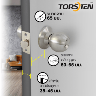 TORSTEN ลูกบิดห้องทั่วไป สเตนเลส-304 รุ่น TTJ587-K304-SS สีสเตนเลส