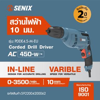 SENIX สว่านไฟฟ้า 10 มม. 450W รุ่น PDDE4.5-M-EU สีน้ำเงิน - ดำ