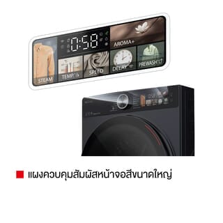 TOSHIBA เครื่องซักผ้าฝาหน้า 10.5 KG.TW-T25BU115MWT(MG) สีเทาเข้ม