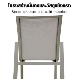 SUMMER SET เก้าอี้สนามอลูมิเนียม รุ่น PAVIA-G ขนาด 56x56x88 ซม. สีเทา