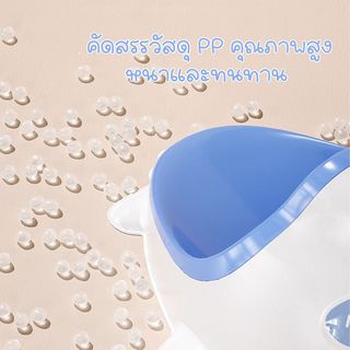 Primo Kids โถฝึกยืนฉี่จรวจแบบแขวนผนัง  รุ่น Rocket UN03 สีฟ้า