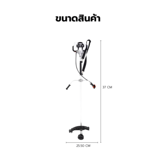 SENIX เครื่องตัดหญ้าสะพายบ่า 2 จังหวะ รุ่นBCUTS-M-EU 43CC สีน้าเงิน