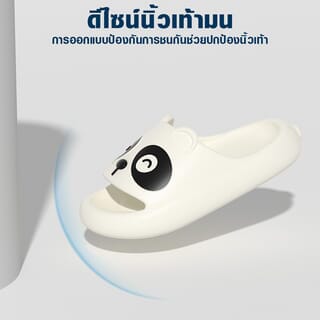 PRIMO รองเท้าแตะ EVA A29 No.40-41 สีขาว