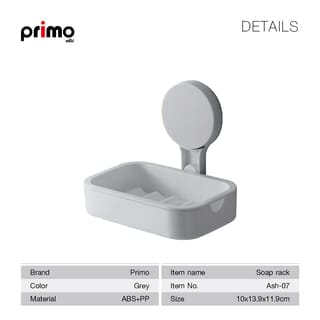 Primo ที่วางสบู่ พลาสติก รุ่น Ash-07 ขนาด 10x13.9x11.9 ซม. สีเทา