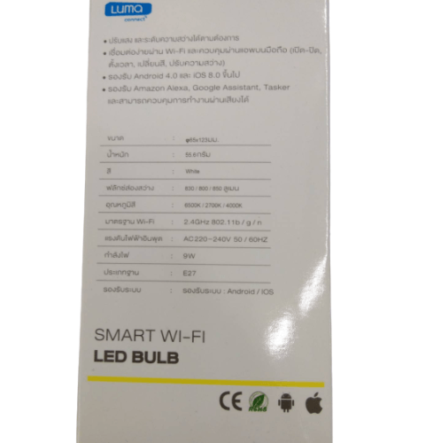 Luma Connect หลอดไฟ LED อัจฉริยะ 9W E27 WiFi รุ่น WE-WDTB-9W
