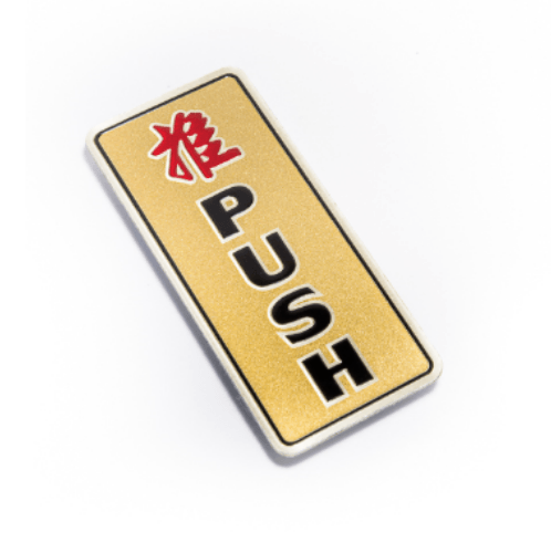 ป้ายอลูฯ SGB9101-90(PUSH สีทอง ขนาด 3x7 ซม.)