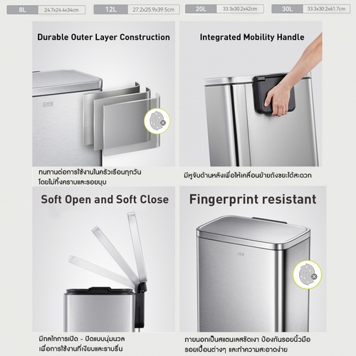 EKO ถังขยะสเตนเลสเหยียบเหลี่ยม 12 ลิตร รุ่น MADISON EK9361MMT-12 ขนาด 27.70x25.90x39.50 ซม. สีเงิน