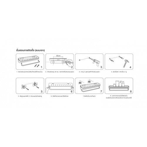 Primo ชั้นวางของพลาสติกพร้อมราวแขวน 13x46cm. รุ่นDLQG002-GY สีเทา