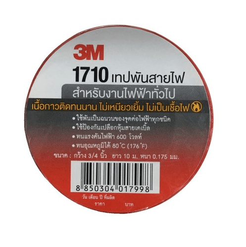 ស្កុតរុំខ្សែភ្លើង 3M 1710 ពណ៌ក្រហម