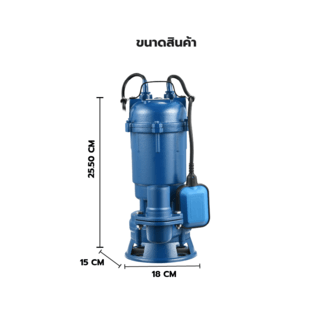 MIZUMA ปั๊มจุ่มน้ำเสีย พร้อมลูกลอย 550W รุ่น WQD550 สีน้ำเงิน
