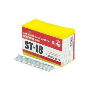 KING ตะปูปืนลมขาเดี่ยวยิงคอนกรีต มีหัวตะปู 18 mm. รุ่น ST-18