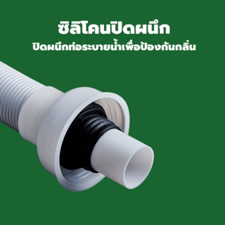 Verno ท่อย่นน้ำทิ้งแบบยืดหดได้ พลาสติกกันกลิ่นรุ่น  PQS-QL2071 ขนาด 4x80x3.2ซม. สีขาว