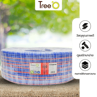 Tree’O สายยาง พีวีซี เสริมใยแก้ว รุ่น PFH25-100 ขนาด 1 x100M.