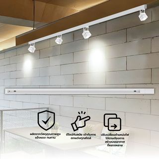 EILON รางแทร็คไลท์ รุ่นTP-RTL-W ขนาด 1 เมตร สีขาว