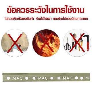 MAC คิ้วกระเบื้องอลูมิเนียม แบบเหลี่ยม ขนาด 10 มม. ยาว 2 เมตร รุ่นDS-02-PC สีชาเข้ม 